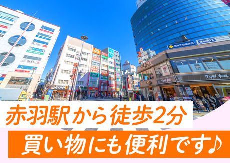 サンエス警備保障株式会社　赤羽支社_オフィス部門　AK-3のアルバイト・バイト求人情報-03