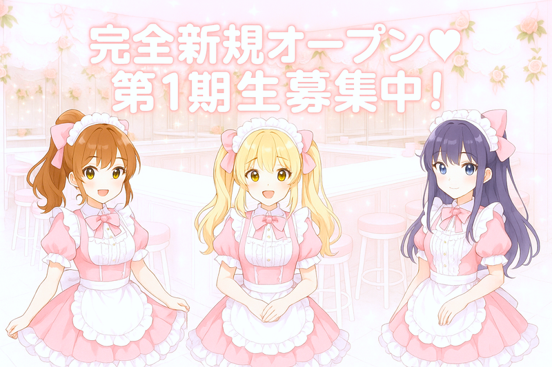 プティスールのアルバイト・バイト求人情報-02