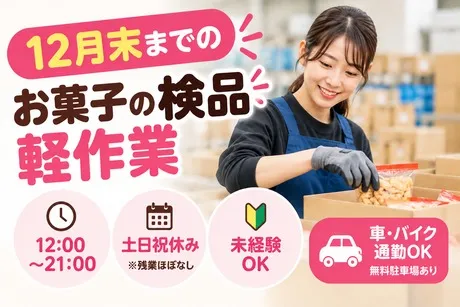 ヒューマンステージ株式会社