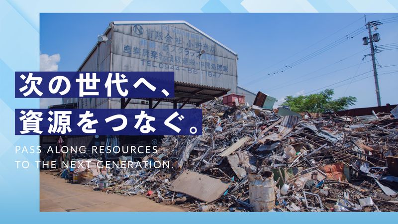 有限会社　小野商店のアルバイト・バイト求人情報-04