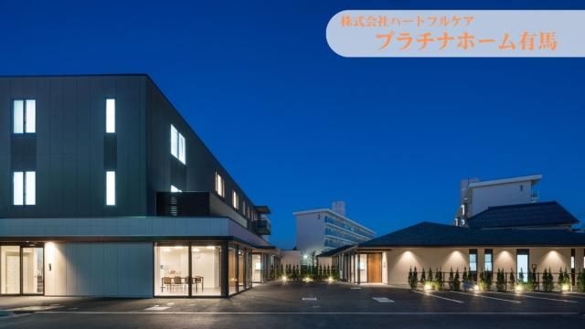 ㈱ツツイの求人・転職情報