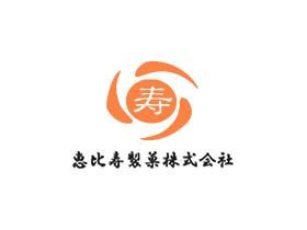 恵比寿製菓株式会社のアルバイト・バイト求人情報-02