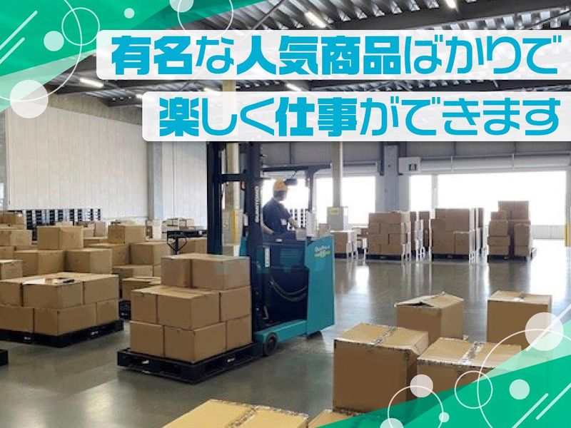ジーエフ株式会社　千葉市川支店[0038]のアルバイト・バイト求人情報-04