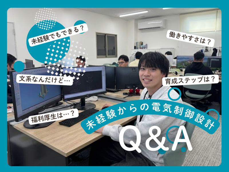株式会社オージーエヌ-0001の求人・転職情報