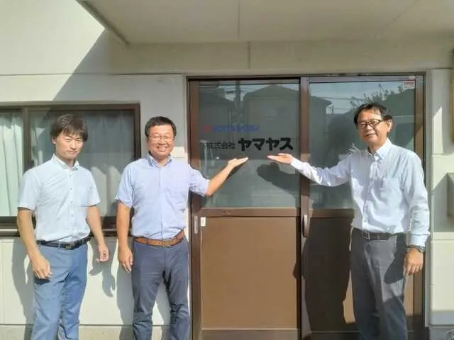 株式会社ヤマヤス 多摩営業所の求人・転職情報
