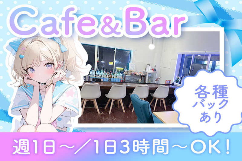 ナナラボのアルバイト・バイト求人情報-02