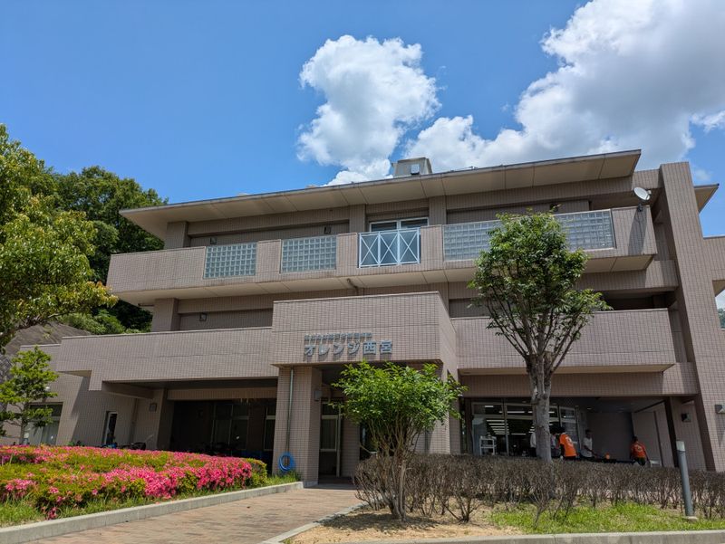 社会福祉法人惠愛園　オレンジ西宮