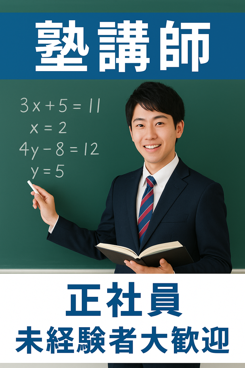 株式会社Ｆ＆Ｇの求人・転職情報