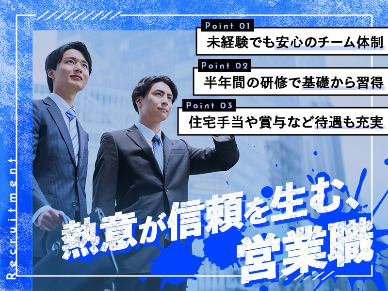 PLAMO株式会社-0002の求人・転職情報