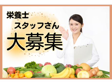 株式会社　馬渕商事-0046の求人・転職情報