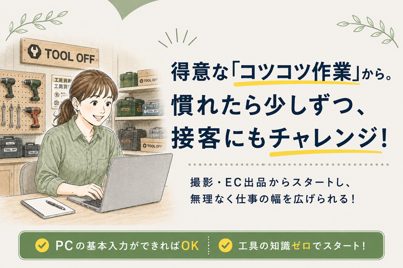 株式会社ライズの求人・転職情報