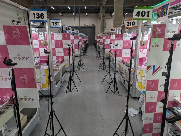 アラクレの求人情報