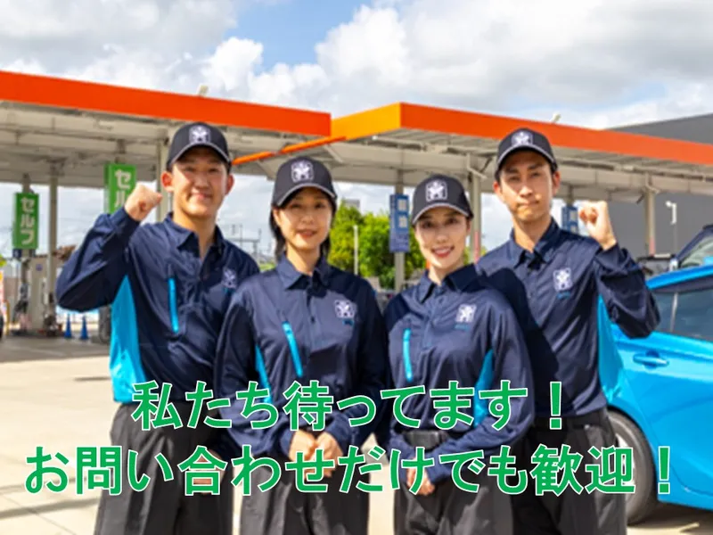 株式会社西日本宇佐美　23号桑名店の求人・転職情報