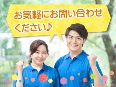 (株)やさしい手　シニアリビング　やさしえ長野栗田のアルバイト・バイト求人情報-02