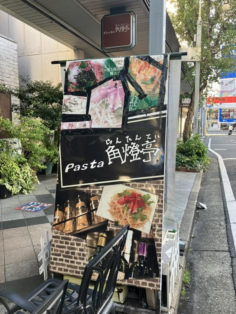 Pasta 角燈亭(らんたんてい)大須店のアルバイト・バイト求人情報-03