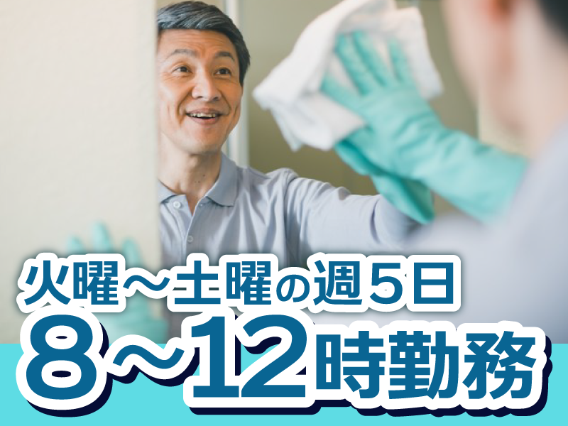 第一相互株式会社-0013の求人・転職情報