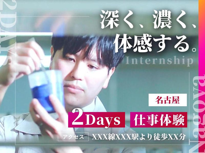 エスケー化研株式会社