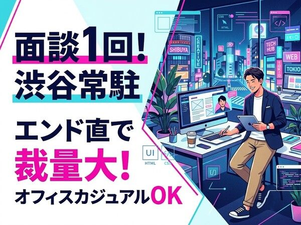 株式会社オルタナエクスの求人・転職情報