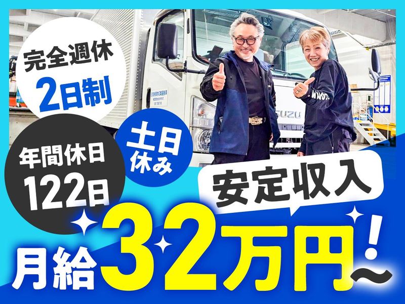 株式会社ECOMMIT　中部サーキュラーセンター