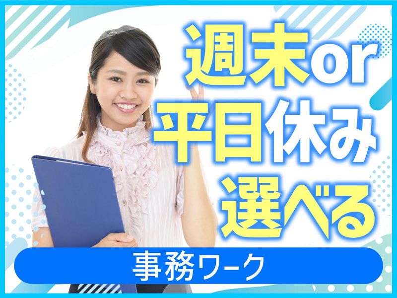 株式会社リックの求人・転職情報