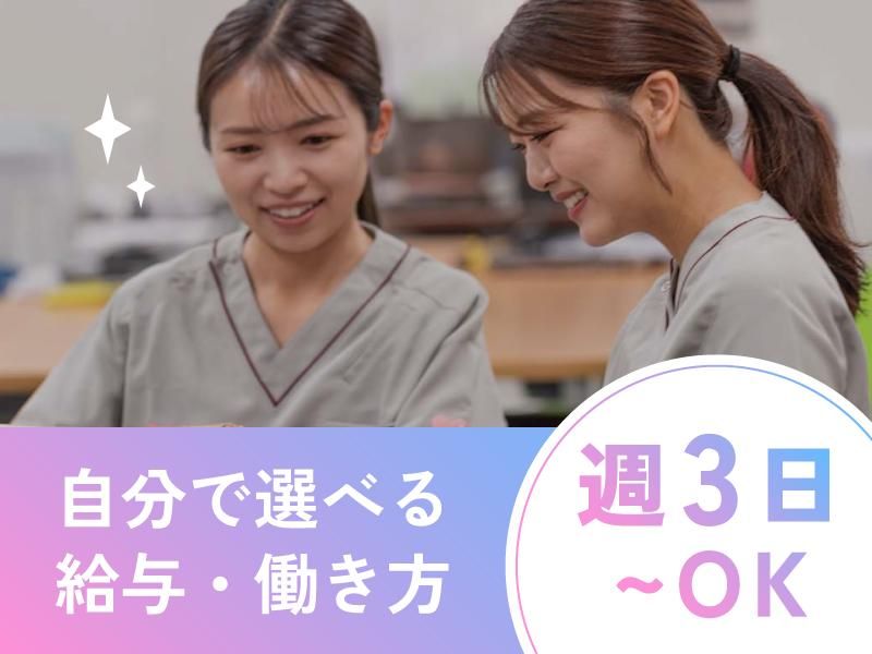 株式会社アンジュの求人・転職情報