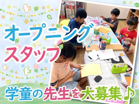 株式会社パソナフォスターの求人・転職情報
