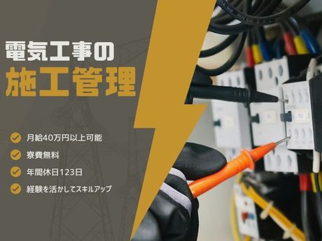 株式会社Harvest Biz Careerの求人・転職情報