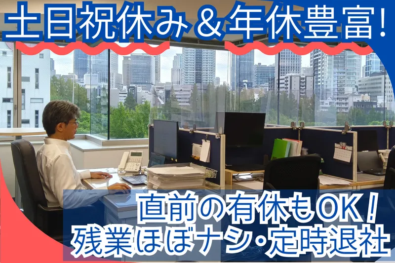 タイヨージヨイント株式会社の求人・転職情報