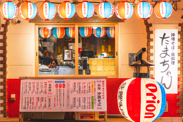 株式会社SASAYAホールディングスの求人・転職情報