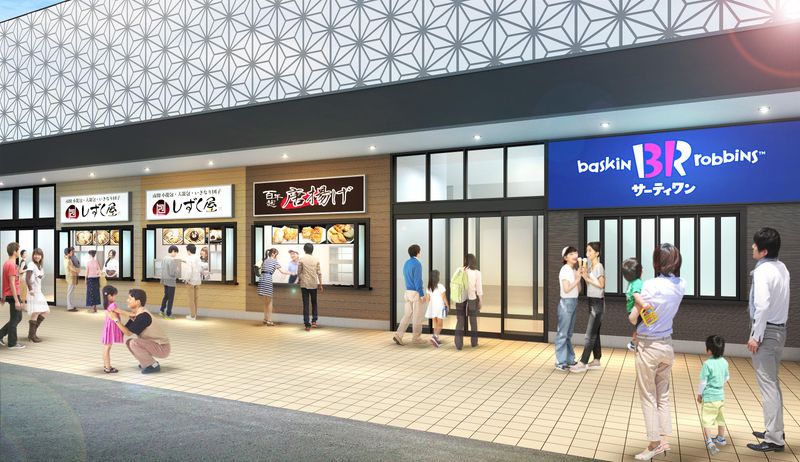 西日本パブリック株式会社　広川サービスエリアの求人・転職情報