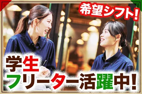 パリアッチョ　丸の内仲通り店のアルバイト・バイト求人情報-25