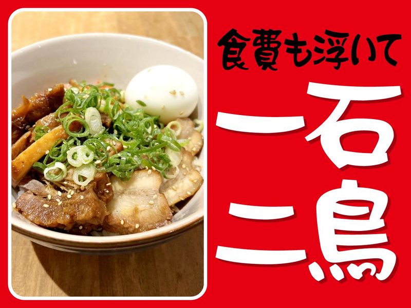 串くし本舗　垂水店のアルバイト・バイト求人情報-03