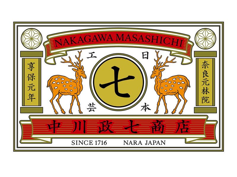 株式会社中川政七商店の求人・転職情報