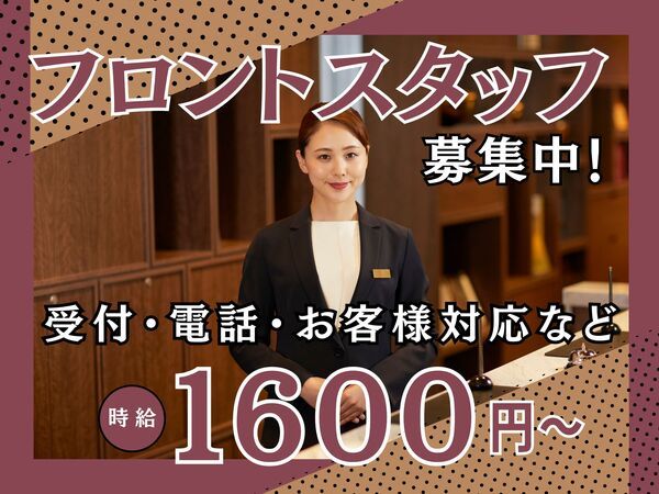 Ａ&Ｉ株式会社の求人・転職情報