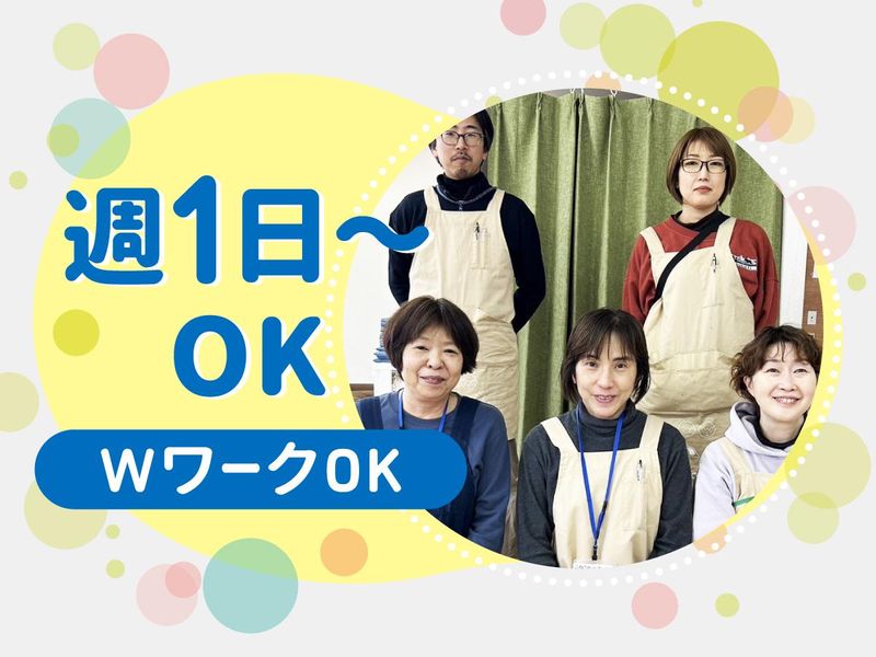 このこのアート　太秦教室のアルバイト・バイト求人情報-02