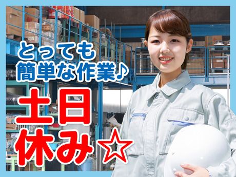 HRセカンド株式会社