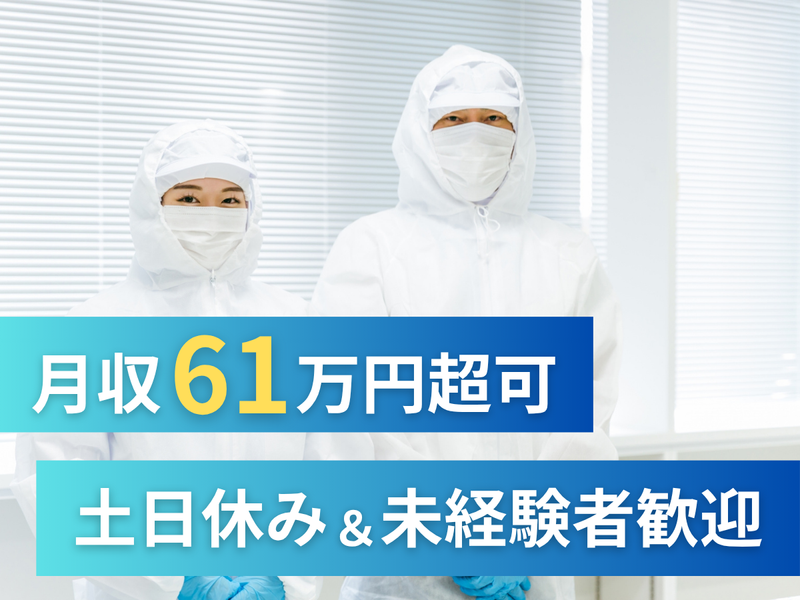株式会社アークウィズコンサルティングのアルバイト・バイト求人情報-18