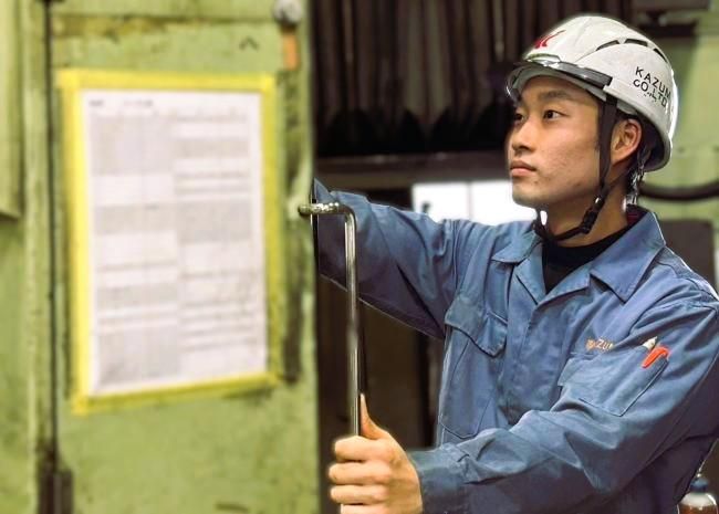 株式会社ＫＡＺＵＭ