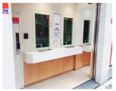 株式会社吉田園　山形市景品換金所の派遣求人情報