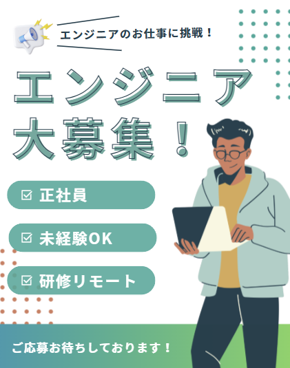 株式会社TwinBeeの求人・転職情報