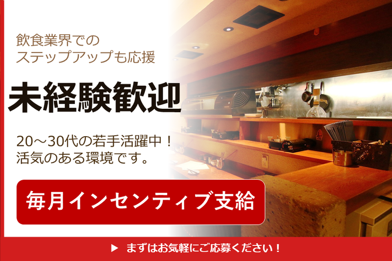 ＤＩＳＨ株式会社-0009の求人・転職情報