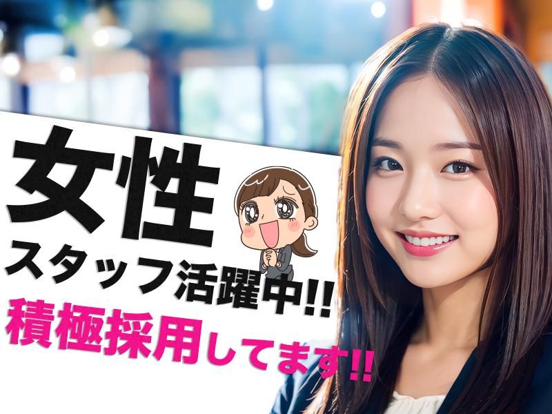 おりがみのアルバイト・バイト求人情報-02