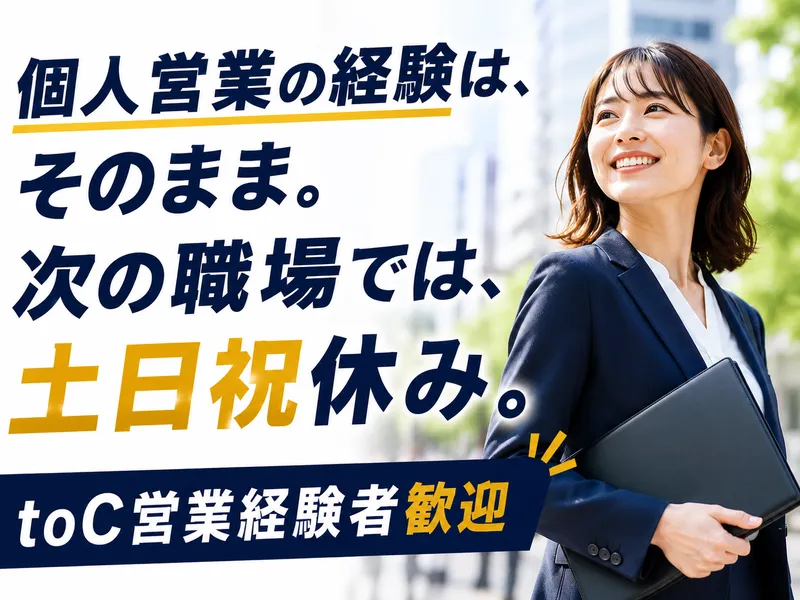 株式会社ＮＥＸＴｏｎｅの求人・転職情報