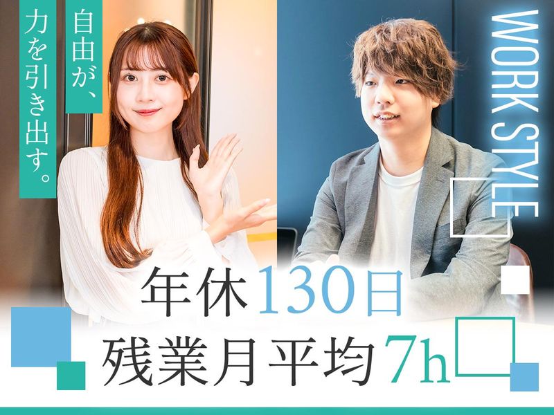 クラリファイ株式会社の求人・転職情報