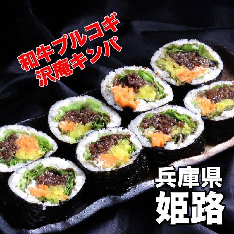 パル (pal)のアルバイト・バイト求人情報-03