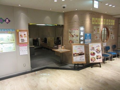 古径　あべのハルカス近鉄店　株式会社寿司田の求人情報