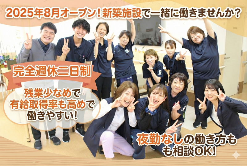 株式会社セルヴィスの求人・転職情報