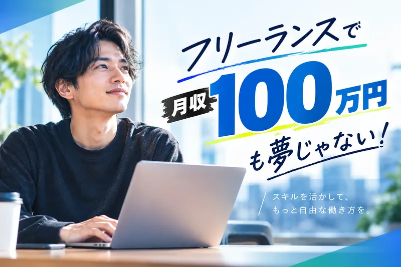 イースリー株式会社の求人・転職情報