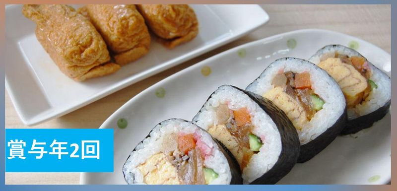 株式会社タマヱのアルバイト・バイト求人情報-02