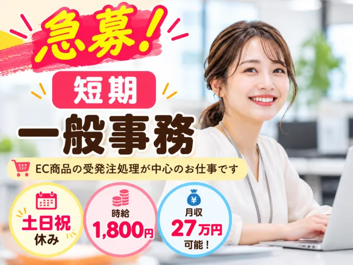 株式会社K2スタッフパートナーズのアルバイト・バイト求人情報